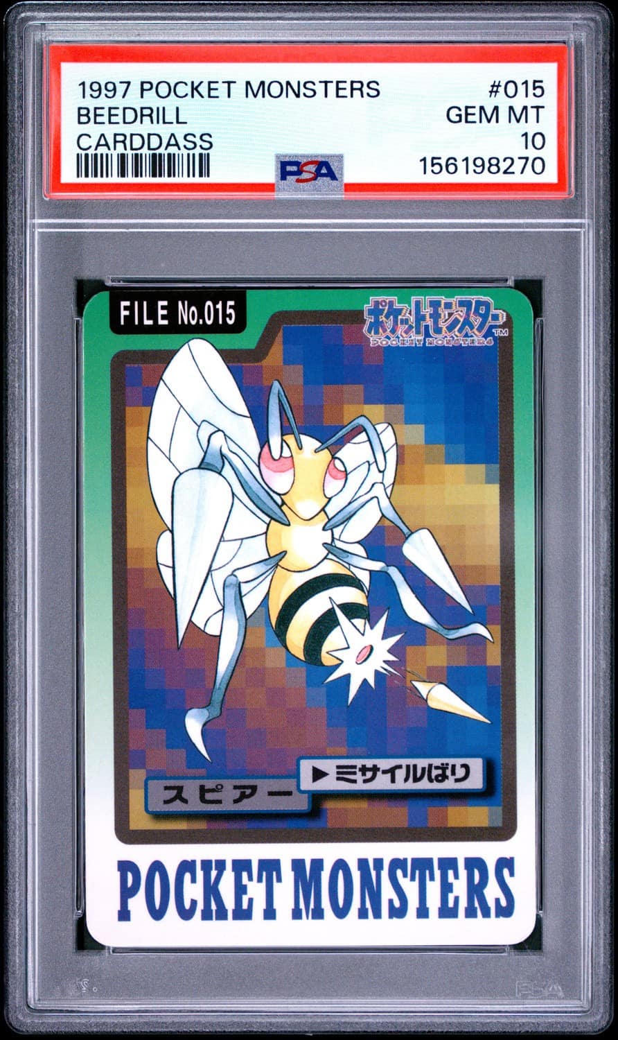 Beedrill