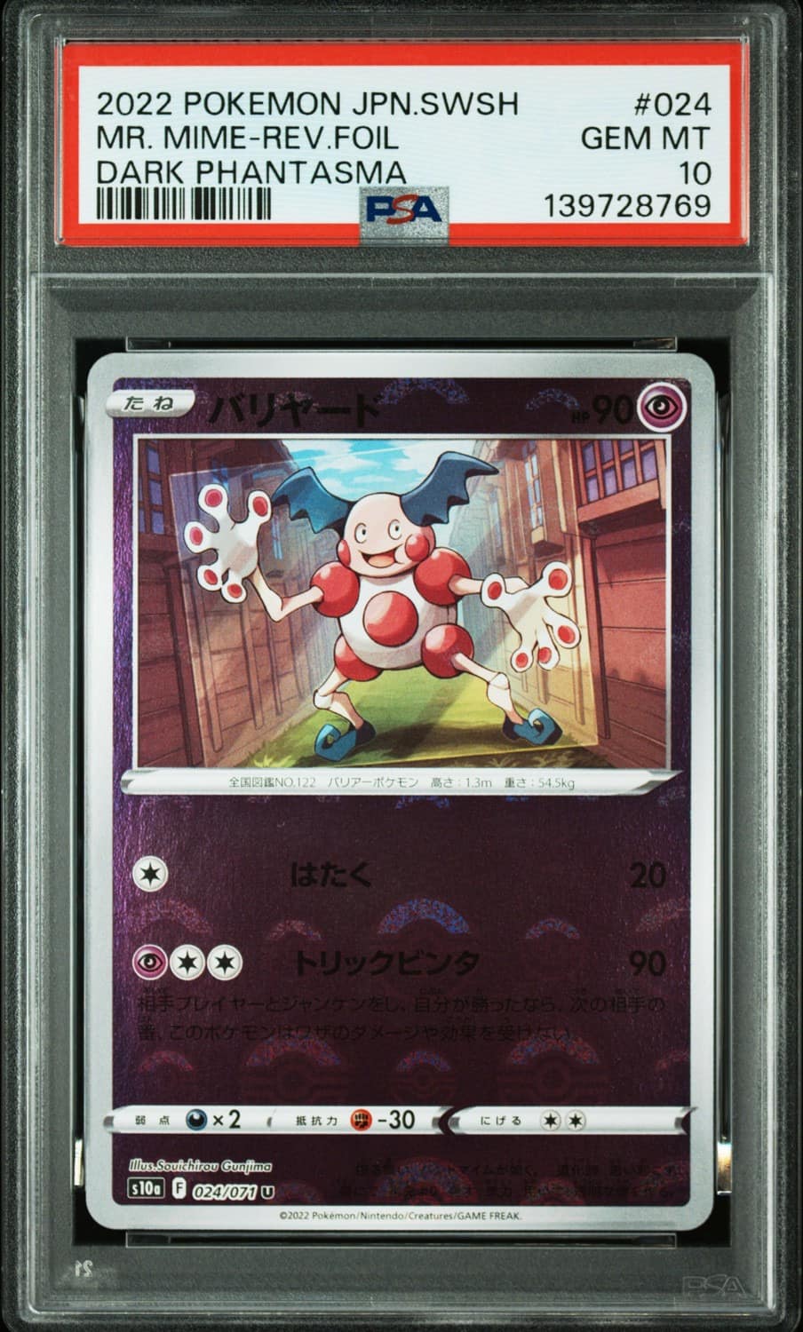 Mr. Mime