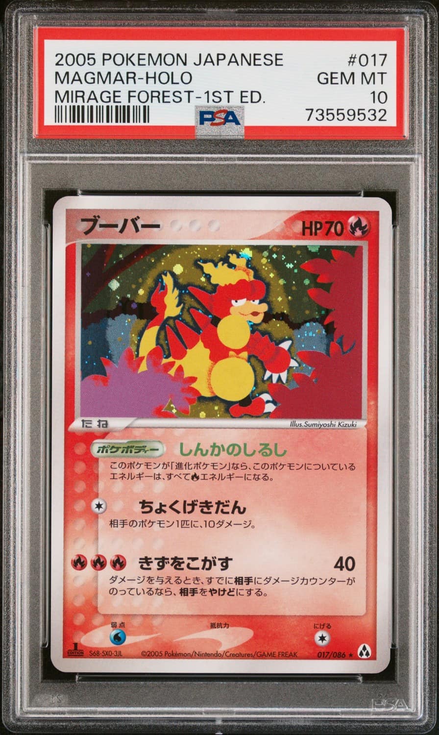 Magmar