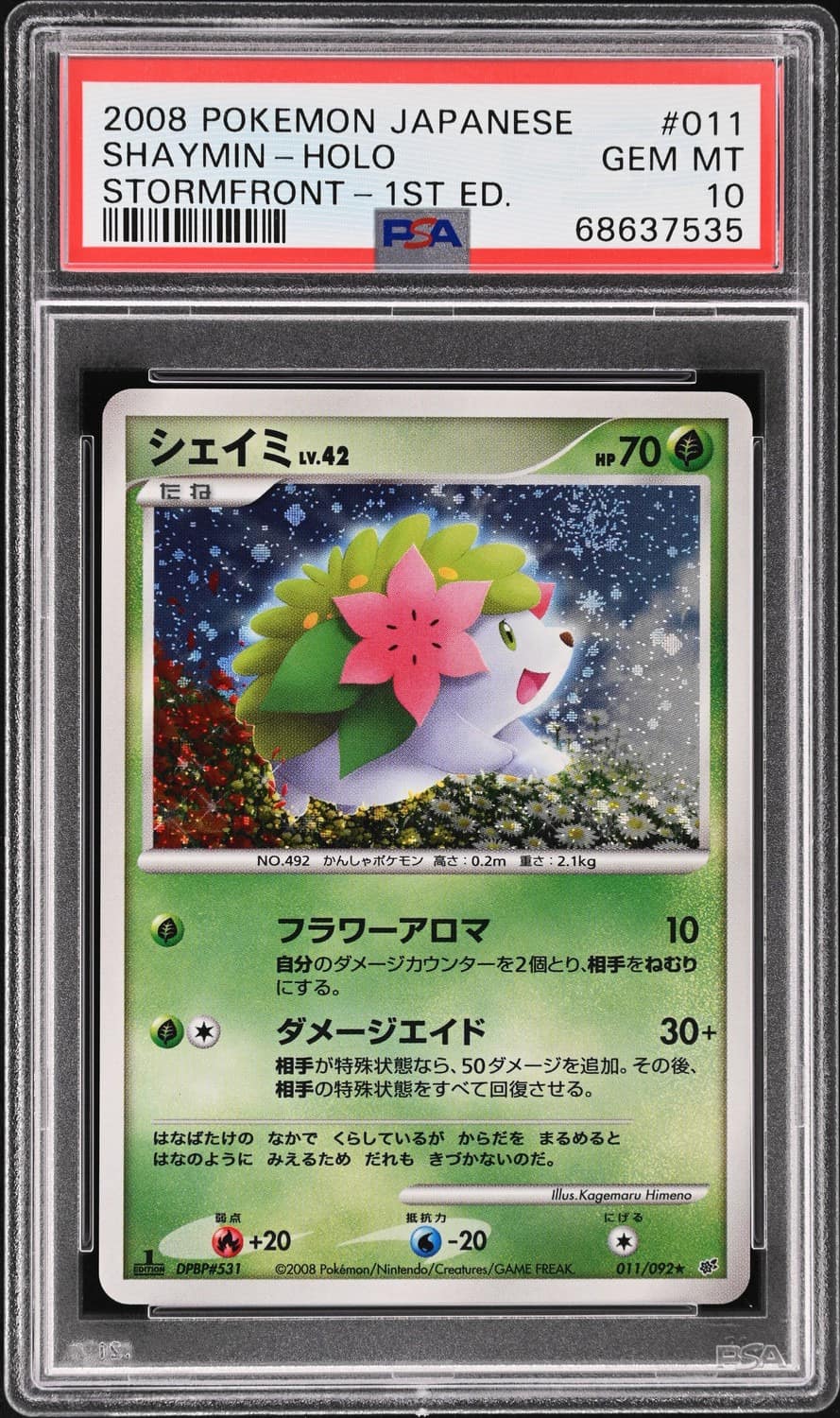 Shaymin