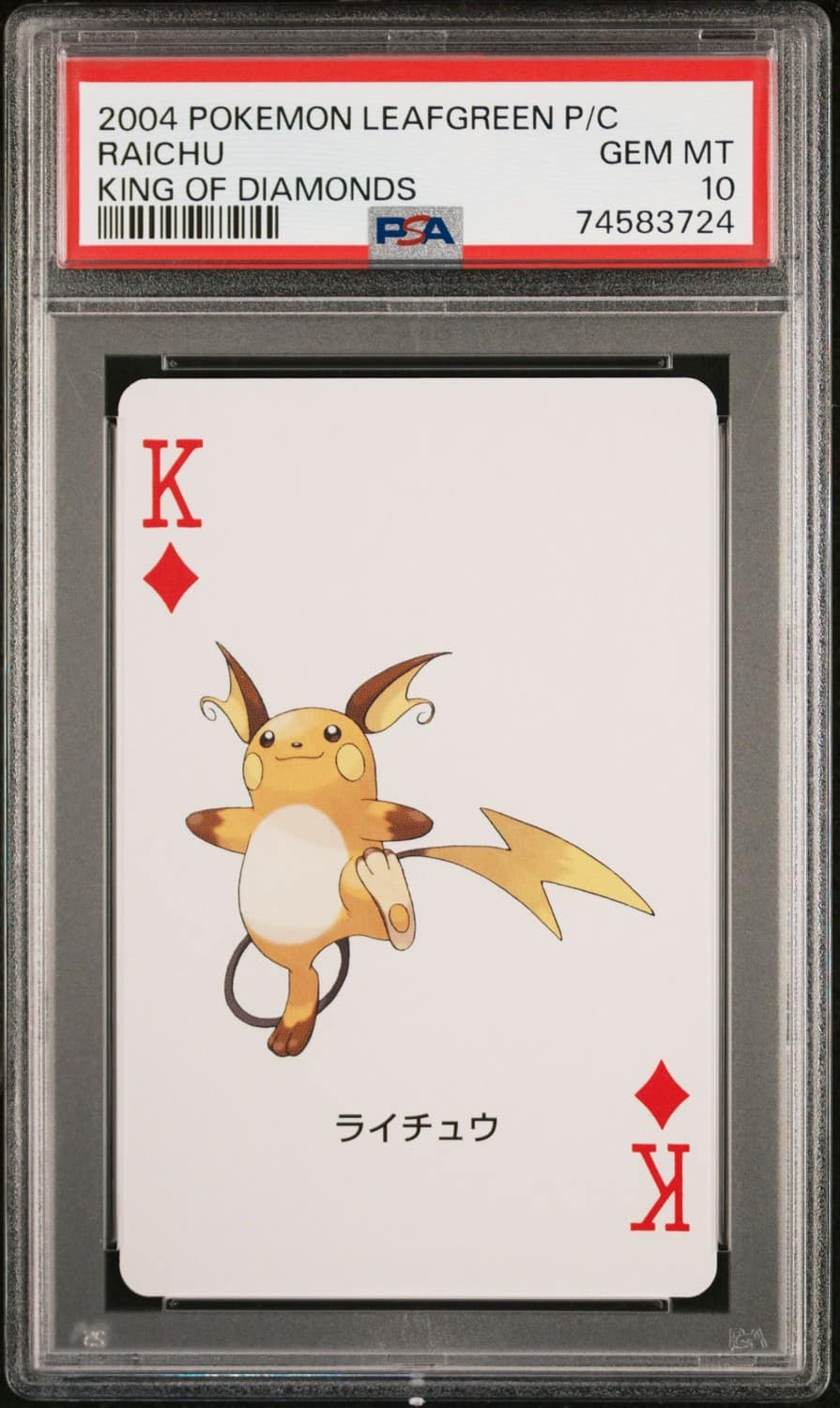 Raichu