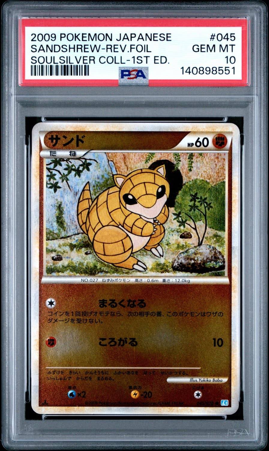 Sandshrew