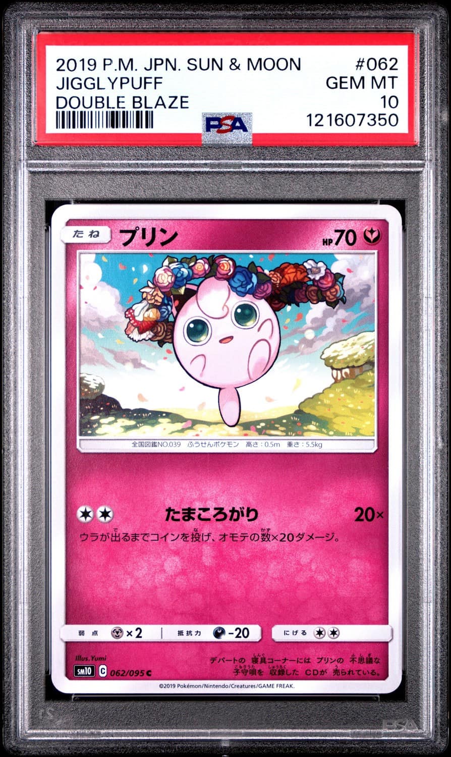Jigglypuff