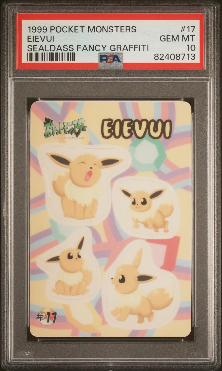 Eievui