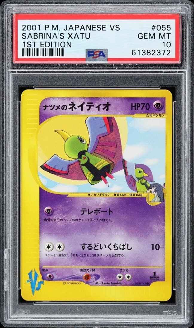 Sabrina'S Xatu