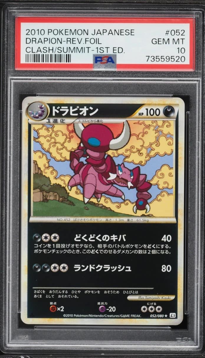 Drapion