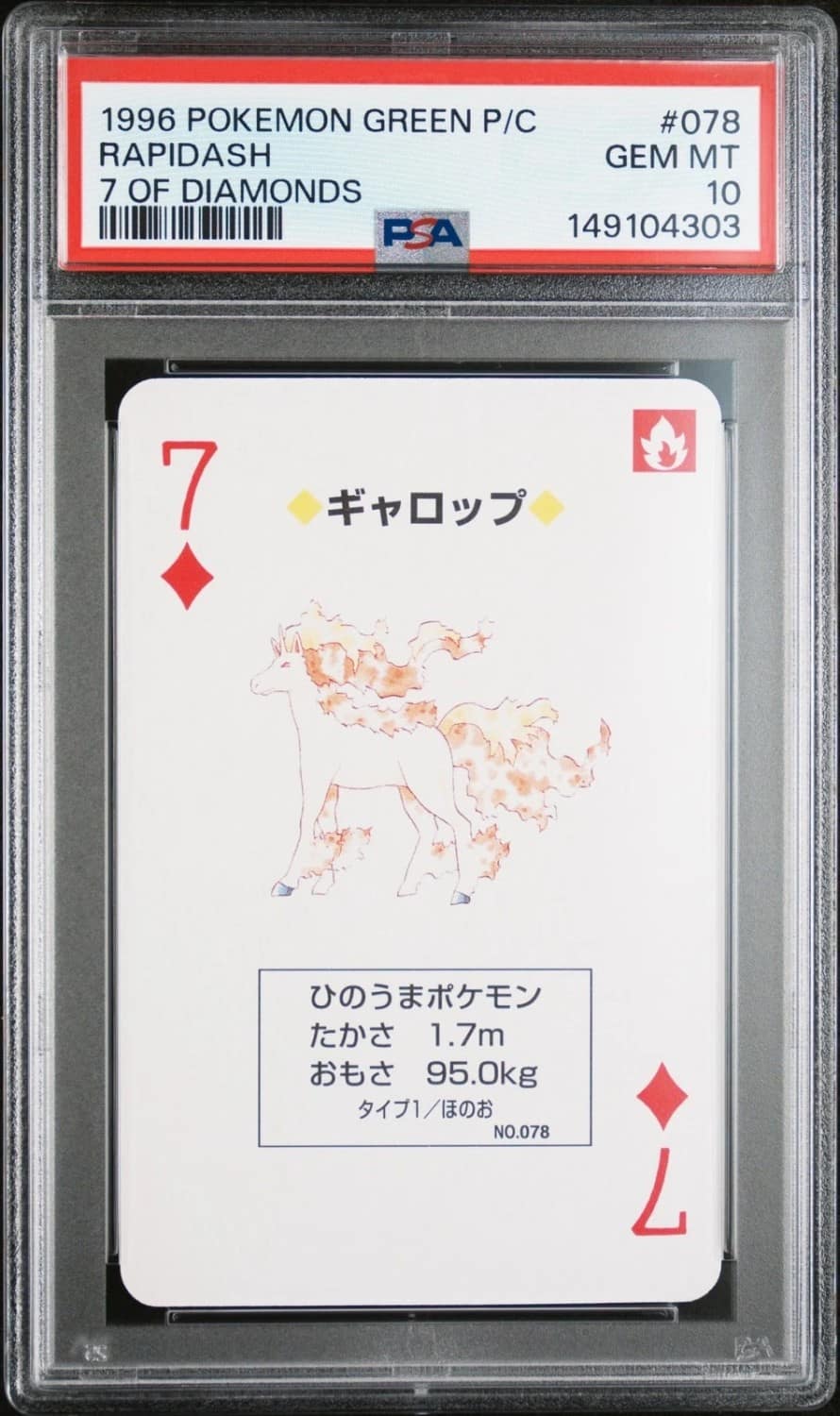 Rapidash