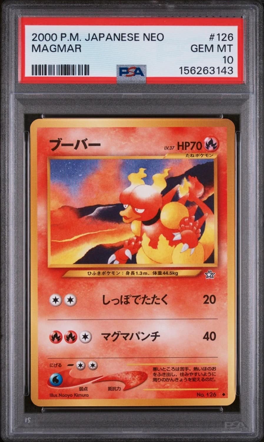 Magmar