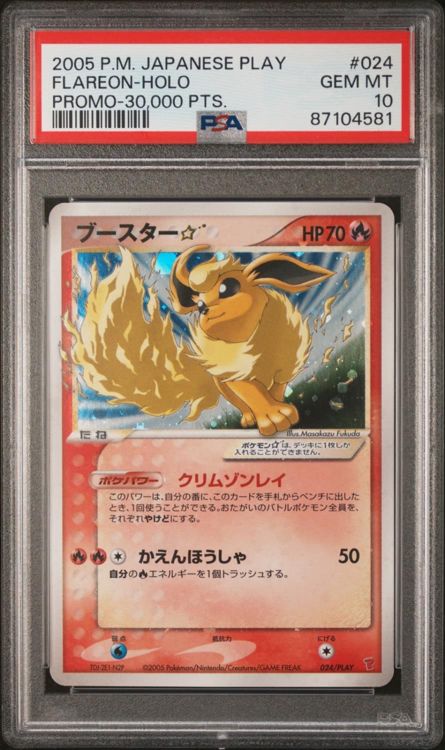 Flareon