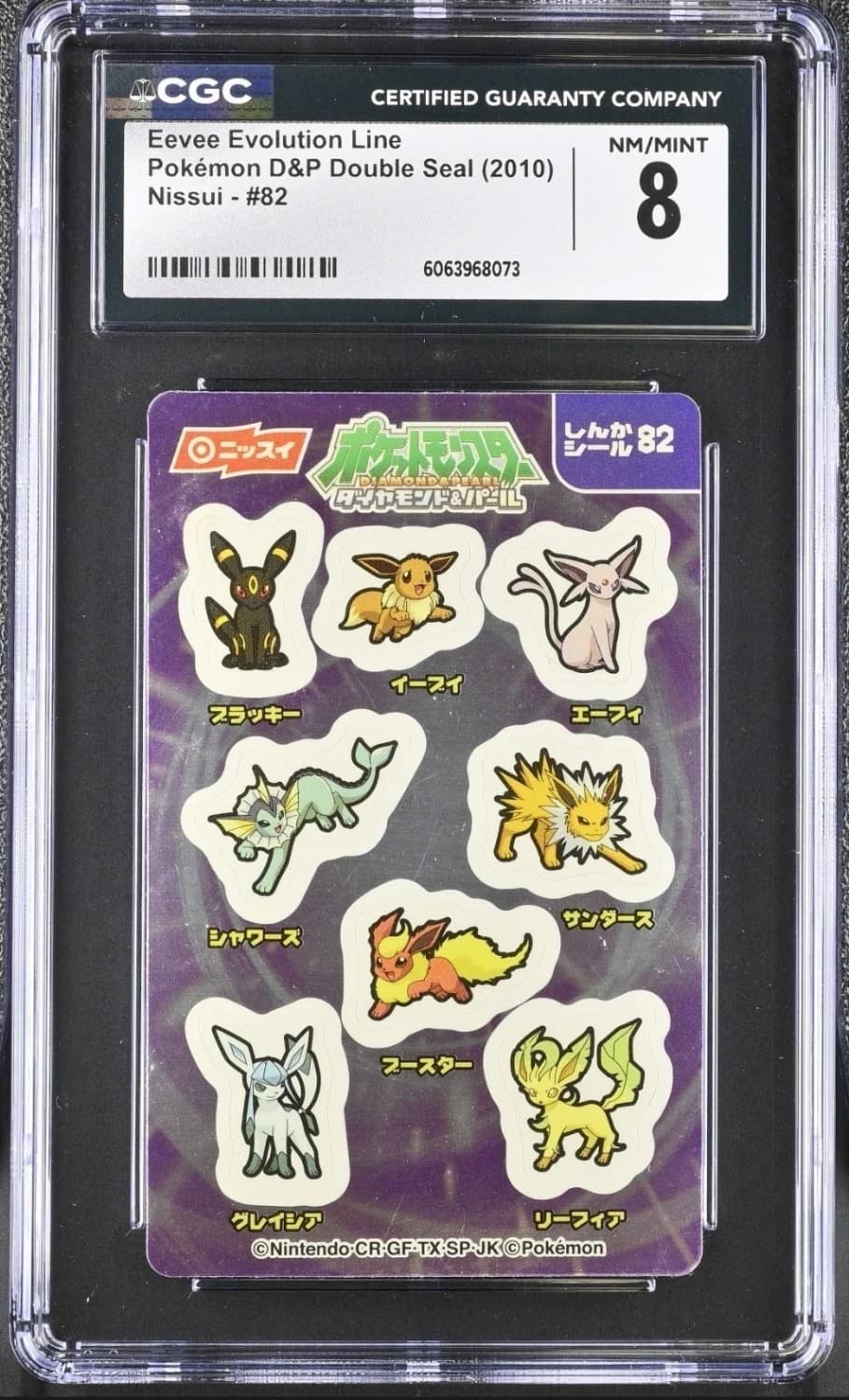Eevee Evolution Line