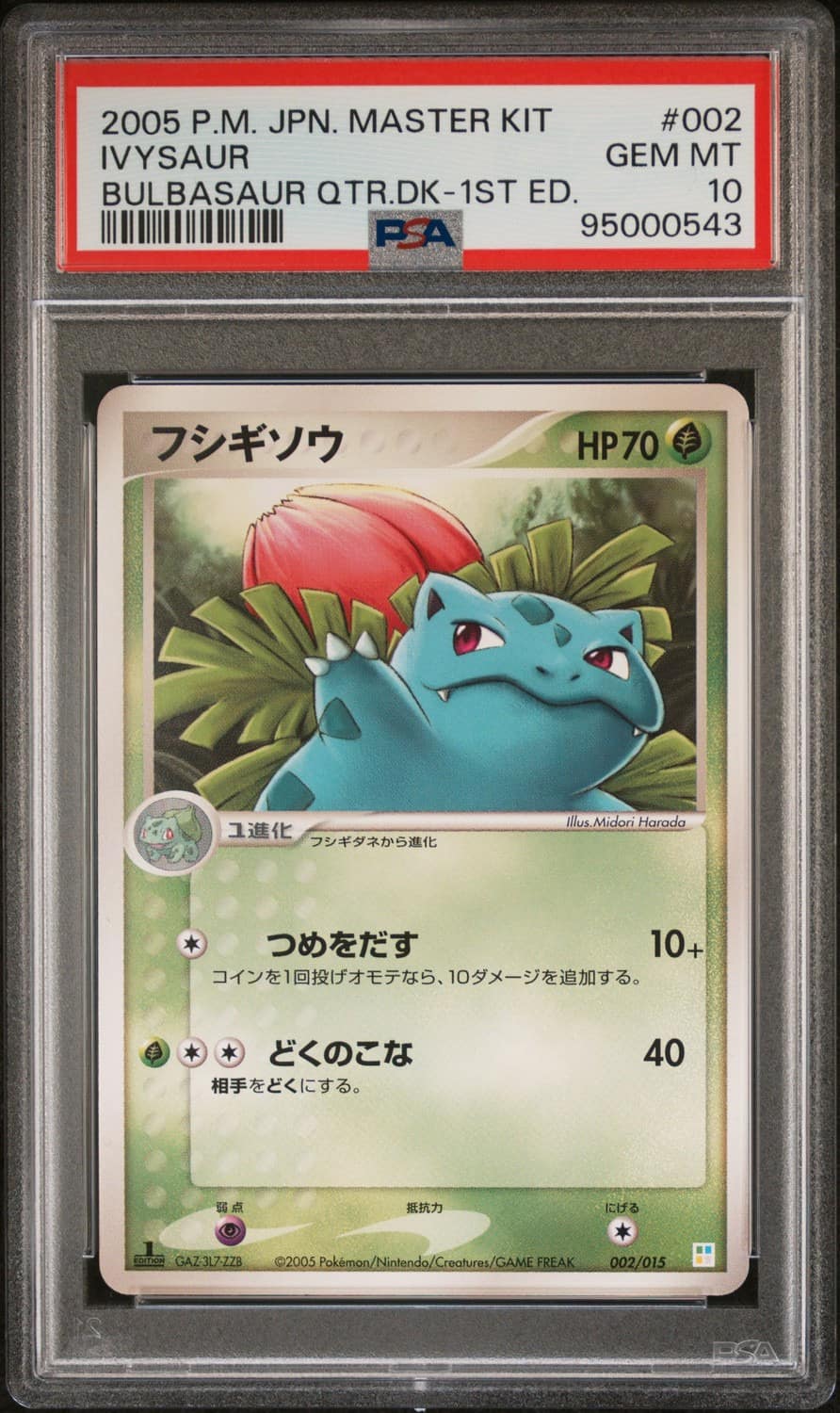 Ivysaur