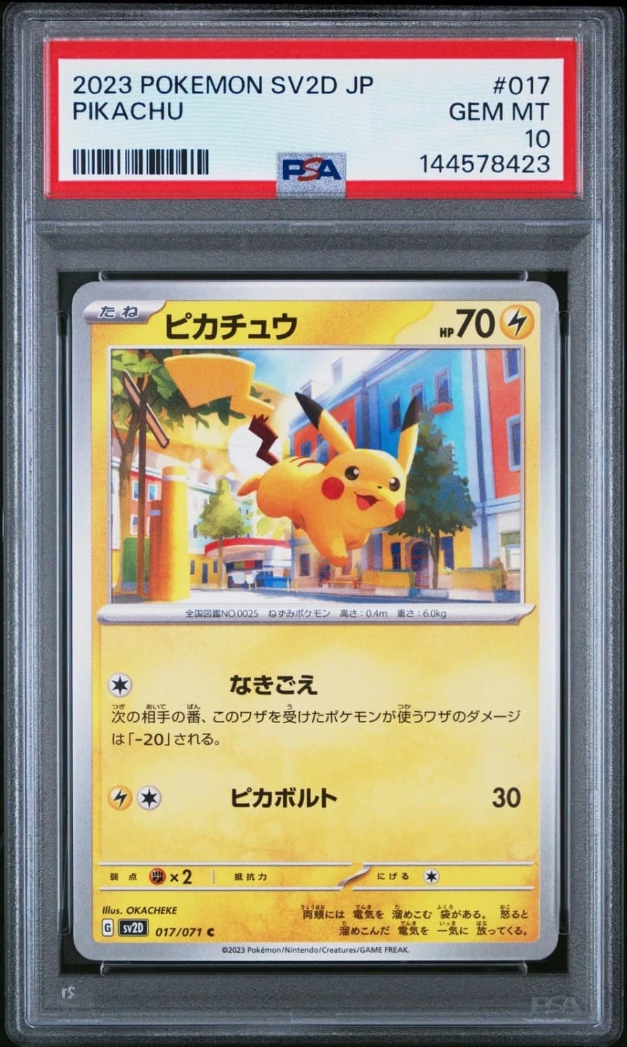 Pikachu