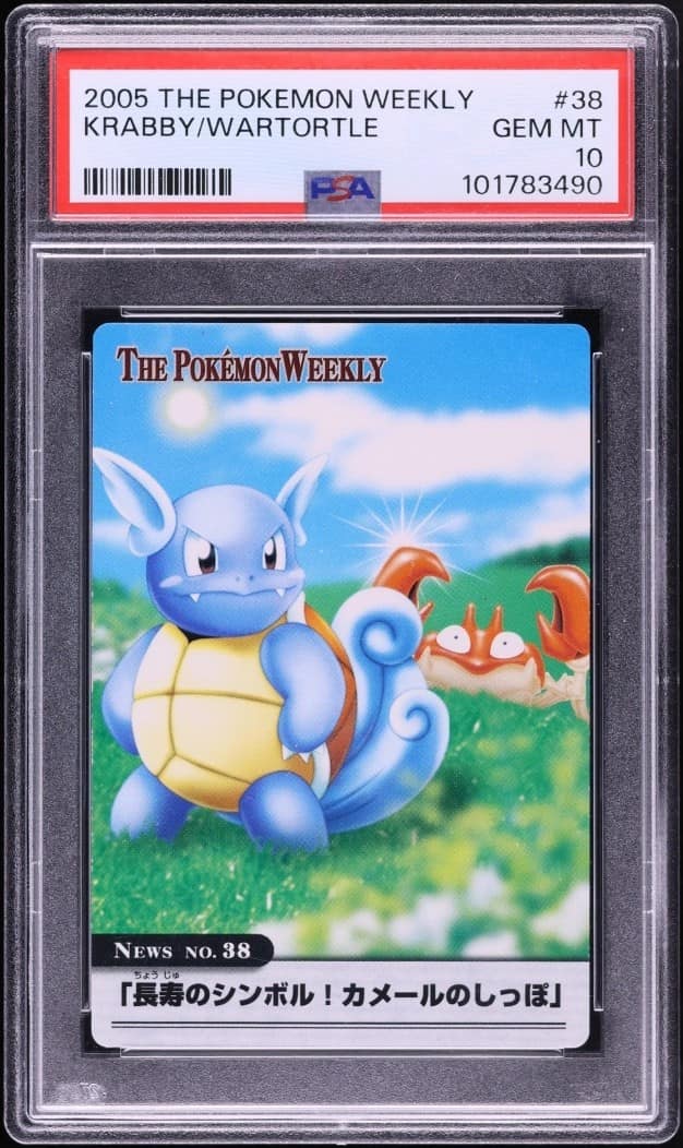 Krabby/wartortle