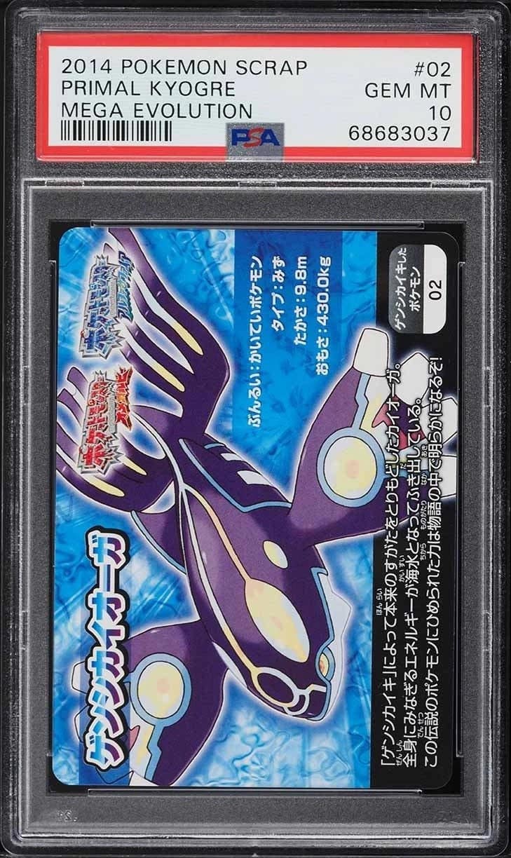 Primal Kyogre