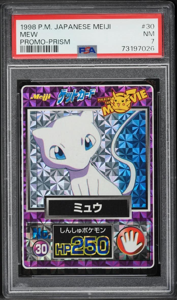 Mew