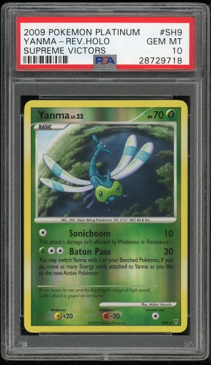 Yanma