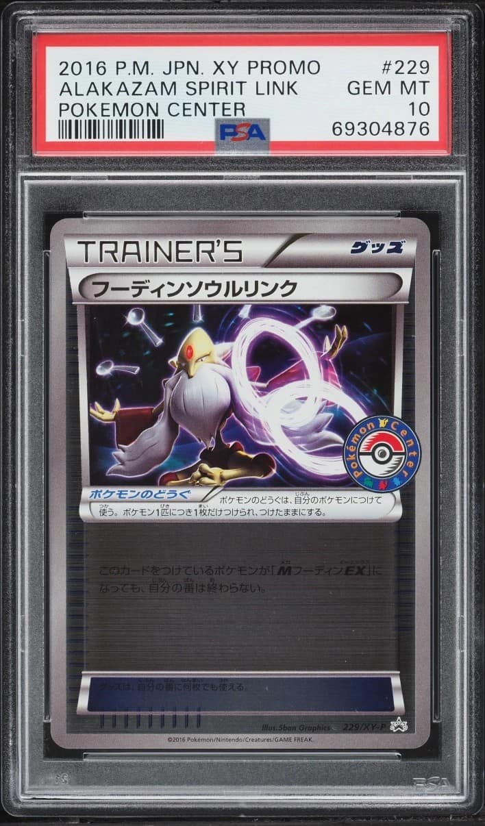 Alakazam Spirit Link