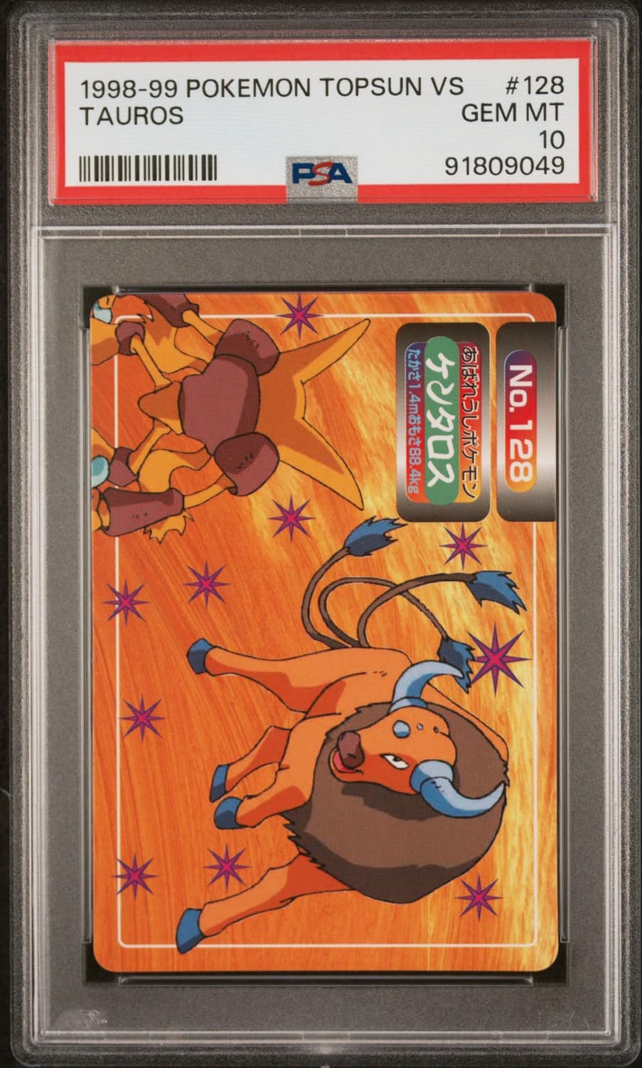 Tauros