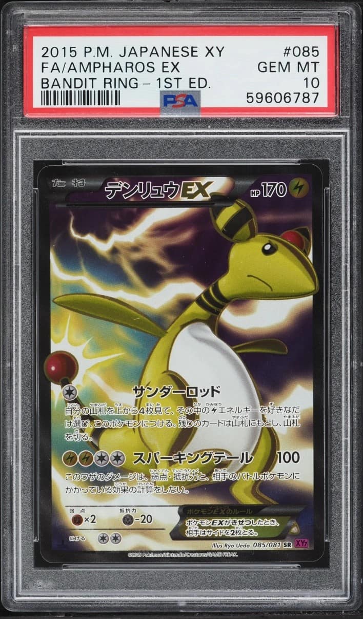 Ampharos Ex