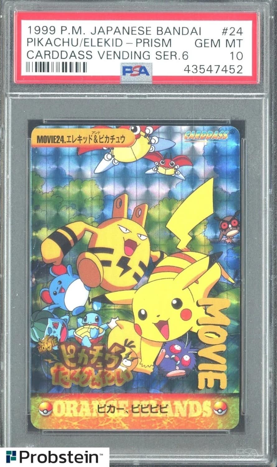 Pikachu/elekid