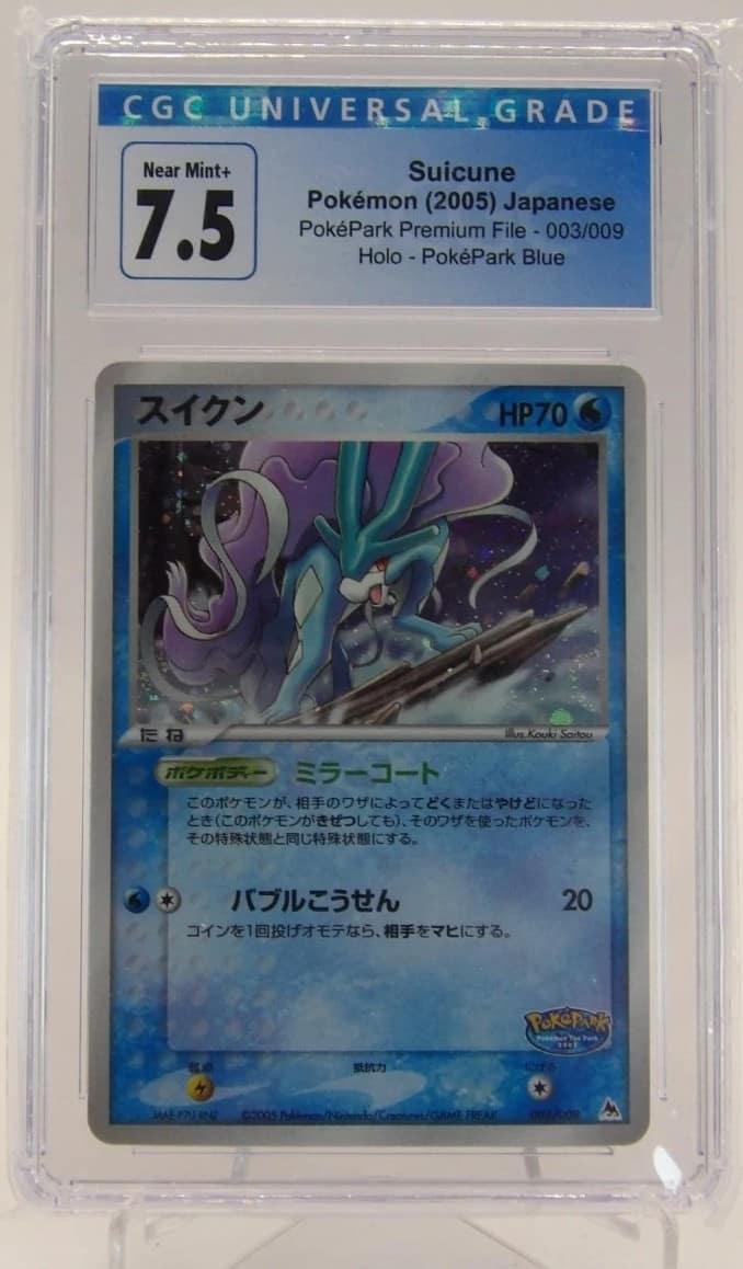 Suicune