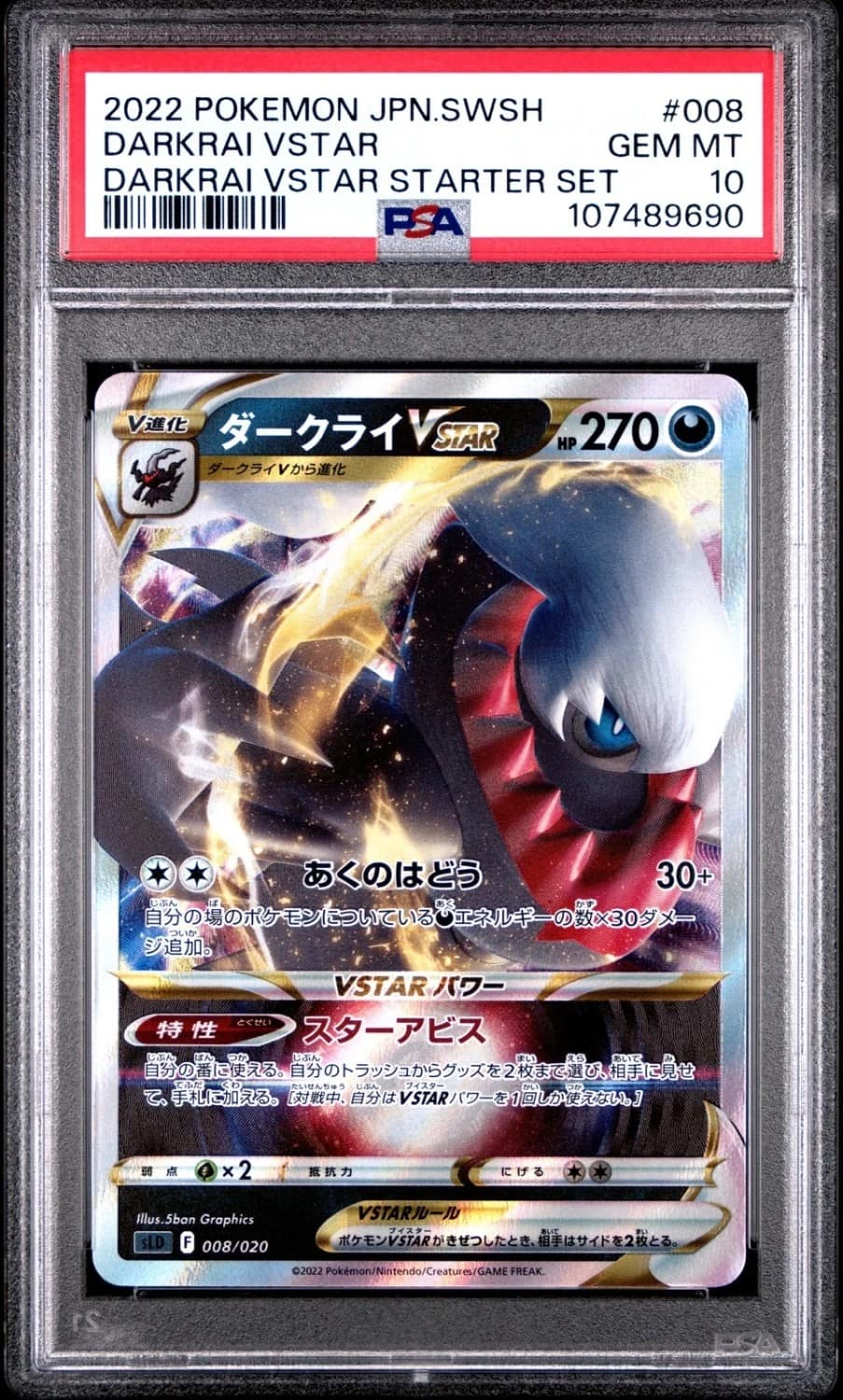 Darkrai Vstar