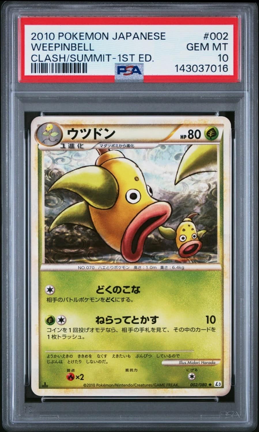Weepinbell