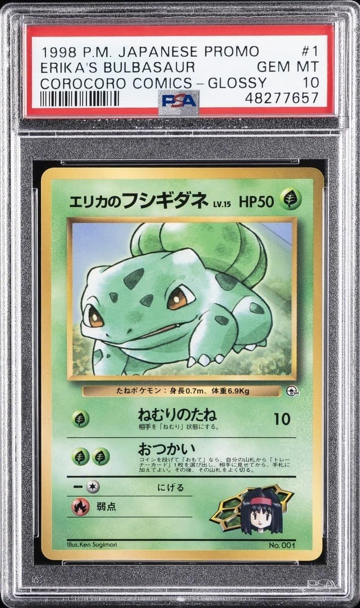 Erika'S Bulbasaur