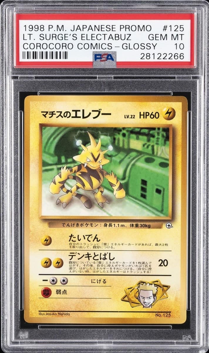 Lt. Surge'S Electabuzz