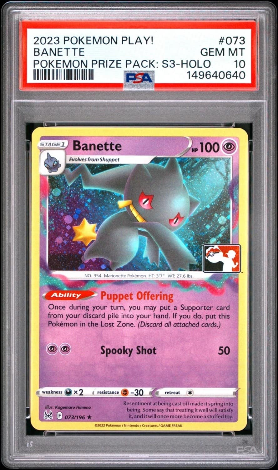 Banette