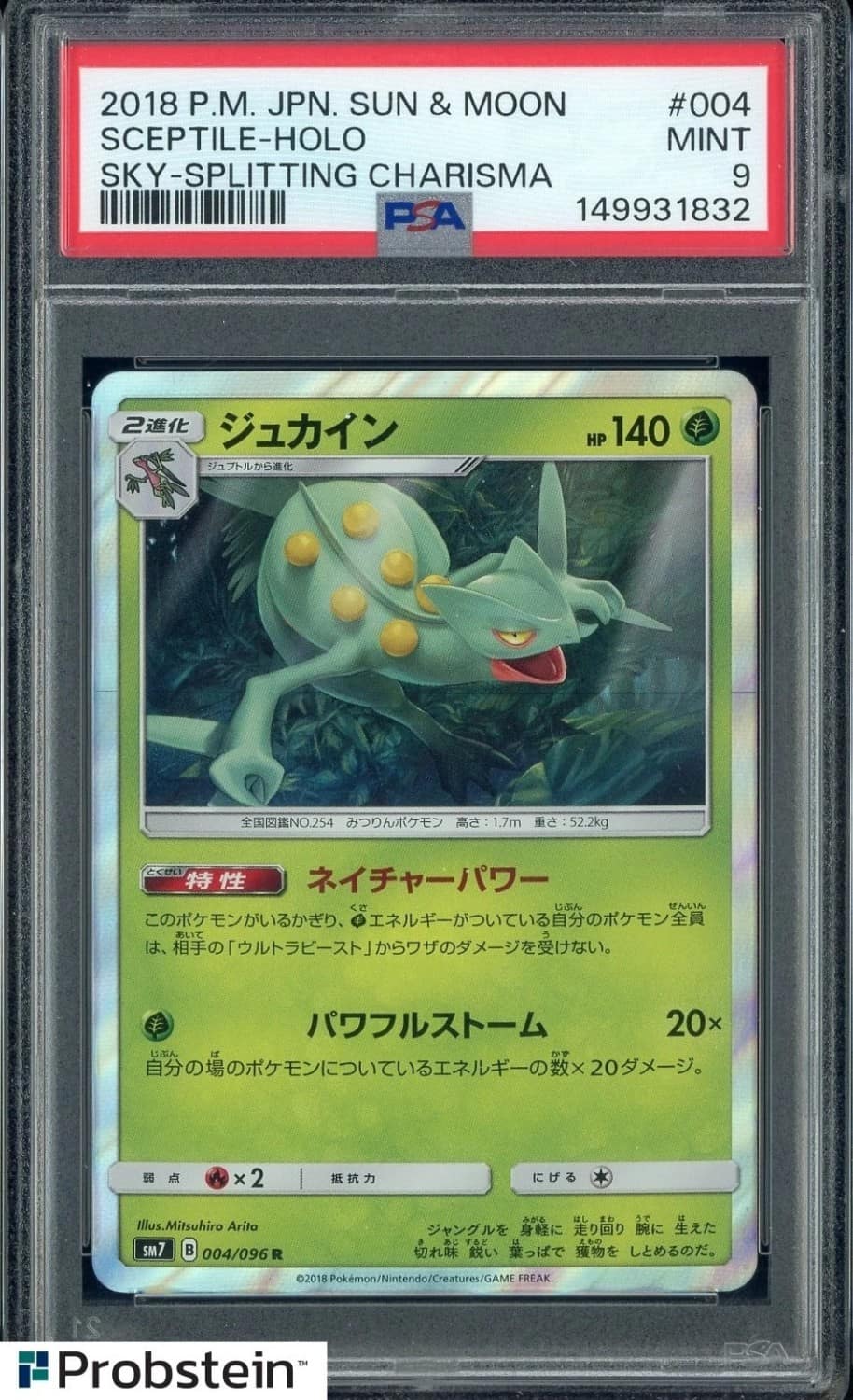 Sceptile
