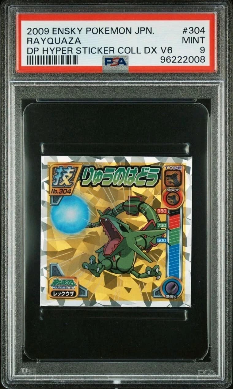 Rayquaza