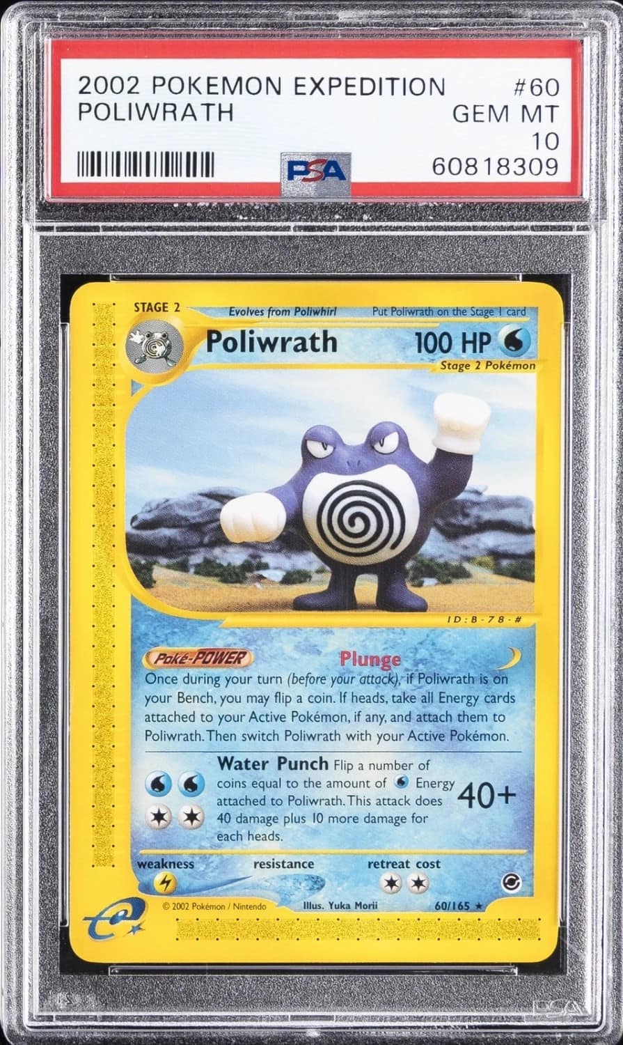 Poliwrath