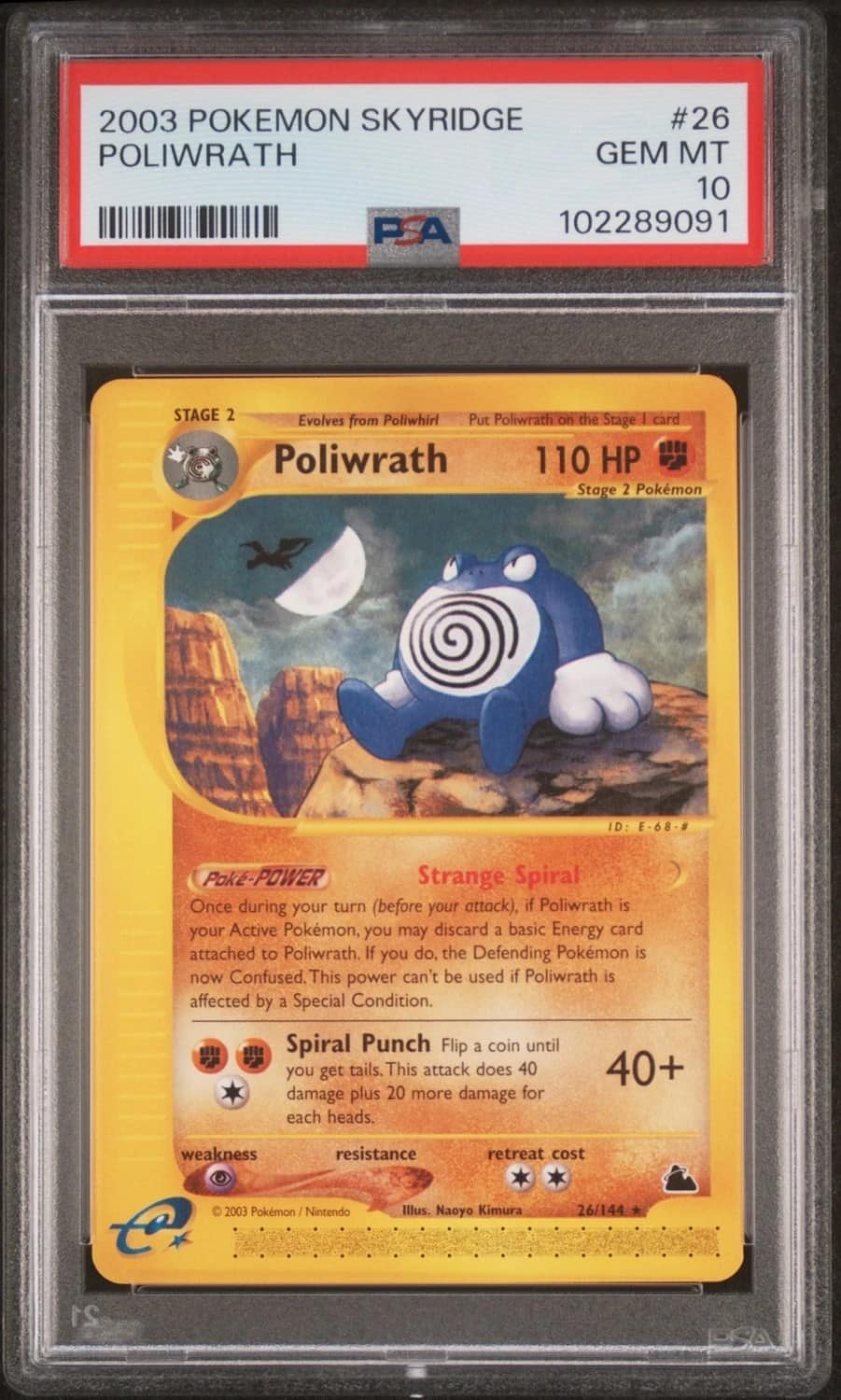 Poliwrath