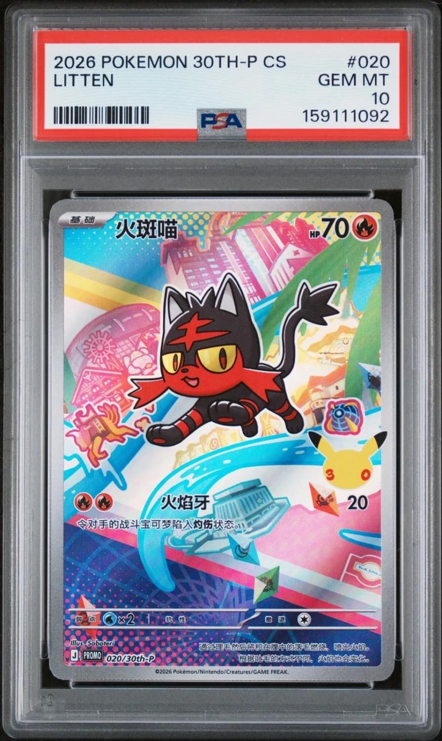 Litten