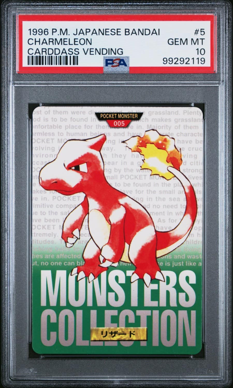 Charmeleon