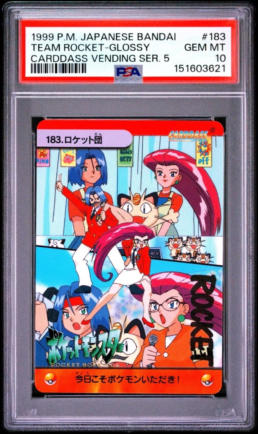 Team Rocket-Glossy
