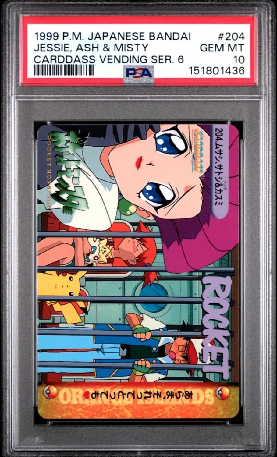 Jessie, Ash & Misty