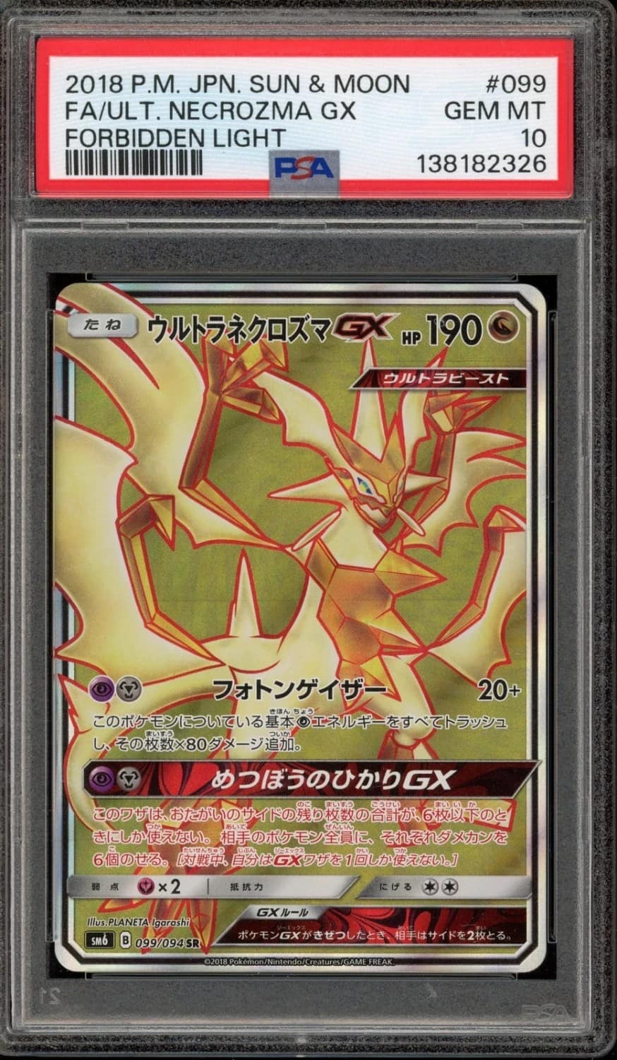 Ultra Necrozma Gx