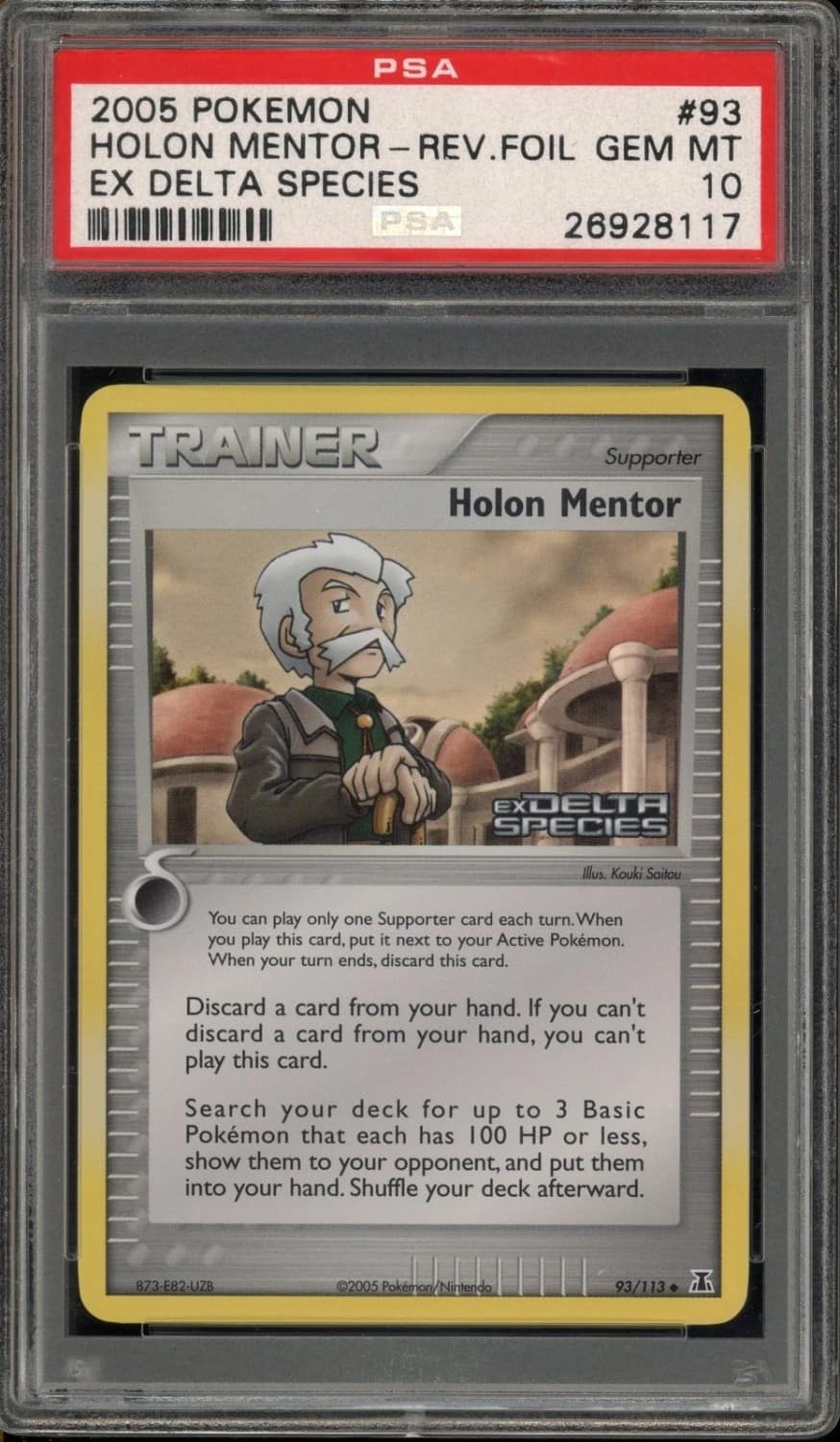 Holon Mentor