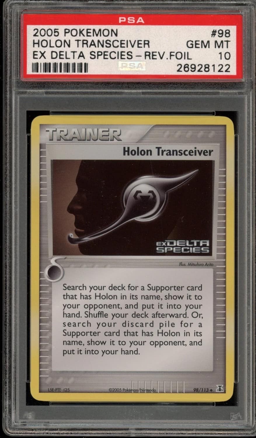 Holon Transceiver
