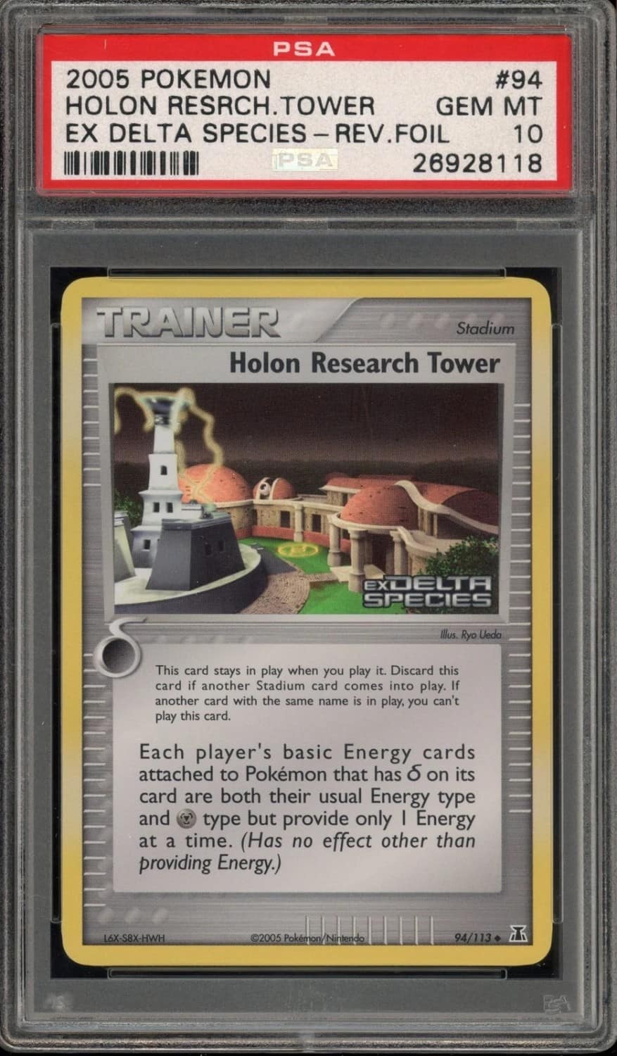 Holon Research Tower