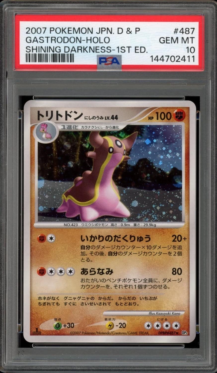Gastrodon