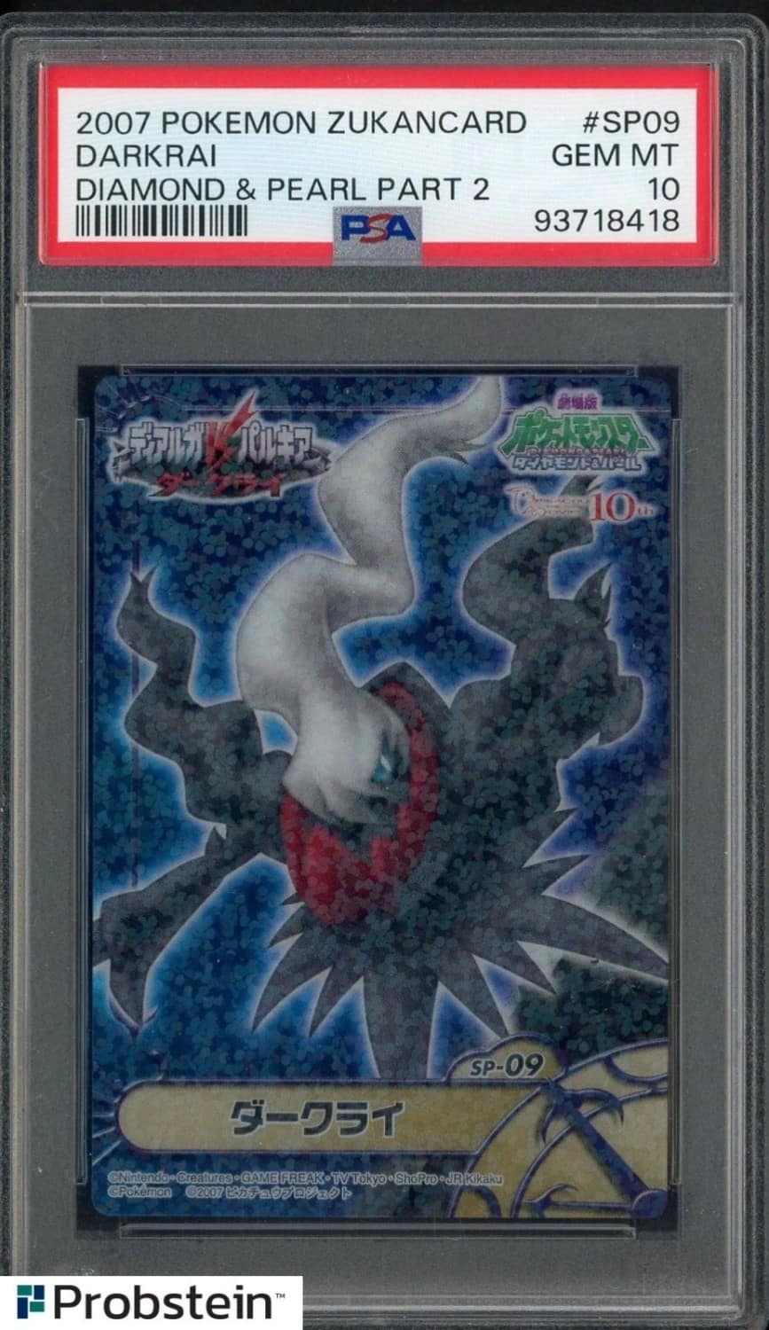 Darkrai