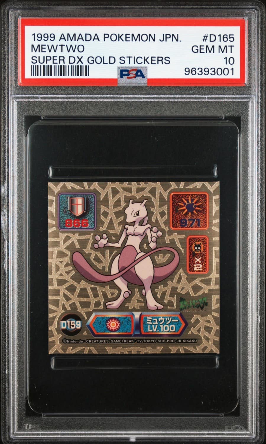 Mewtwo