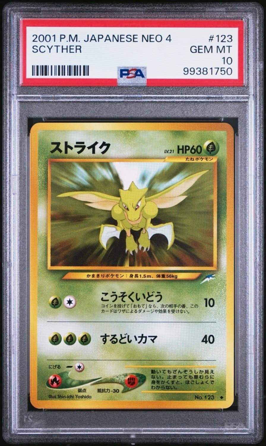Scyther