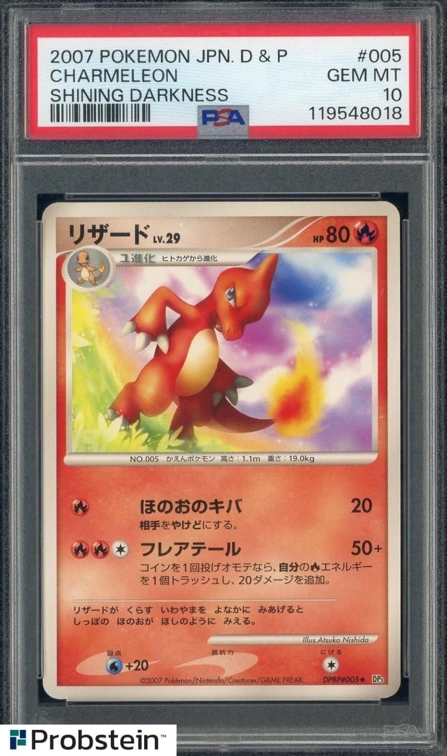 Charmeleon