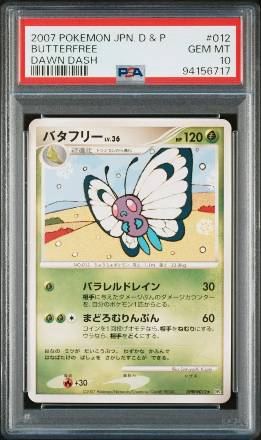 Butterfree