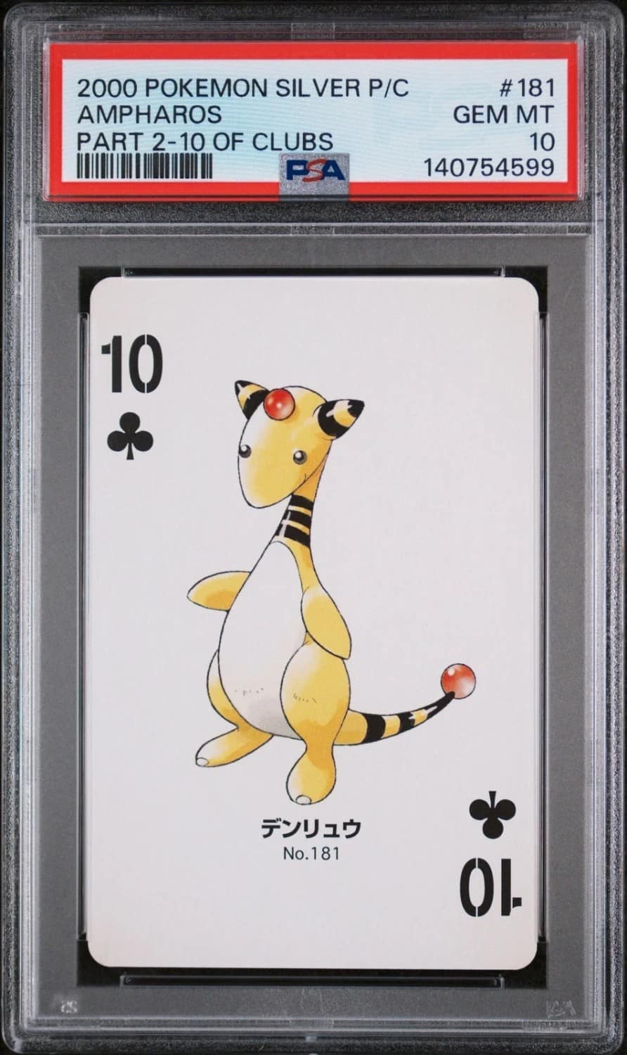 Ampharos