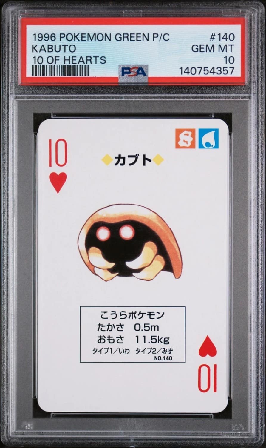 Kabuto
